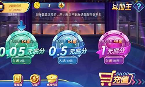 彩票平台：赢家娱乐app(下载赢家)